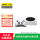 微軟（Microsoft） 微軟 Xbox One X/Series S/X二手游戲機 主機 微軟 Xbox Series S主機 顏色可參考質(zhì)檢報告