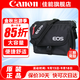 佳能（Canon） 原裝相機包 單反相機包 攝影包 微單相機包 單肩包 雙肩包專(zhuān)業(yè)攝影相機包適用佳能5D4 6D2 R5 R6 佳能90D 850D 200D2 原裝單反相機包 曬單享免費換新服務(wù)