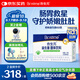 合生元（BIOSTIME）奶味益生菌嬰兒 益生元雙歧桿菌呵護(hù)腸胃 60袋