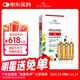 Flora Natura腿腿大紅針 法國進(jìn)口提高代謝減肥瘦腿塑身一盒裝15ml*20支/盒
