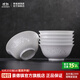 景德鎮(zhèn)官方陶瓷青花瓷玲瓏雕刻高溫白瓷飯碗套組送禮禮盒餐具喬遷之喜 玉牡丹5寸飯碗-6只裝