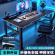 瑤穎電腦桌折疊桌家用電競桌辦公桌學(xué)生學(xué)習桌書(shū)桌YLZ01黑色100*60cm