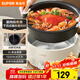 蘇泊爾（SUPOR）電火鍋 分體式電煮鍋 火鍋專(zhuān)用鍋 家用多功能涮肉打火鍋 4L電熱鍋多用途鍋 H28YK857