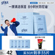 高夫GF【付航變帥同款】gf高夫控油潔面巾凈爽控油免洗潔面巾5.5g*30