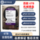 WD BLUE非全新8T 12T 14T 16T 18TB企業(yè)級氦氣硬盤(pán)監控錄像NAS陣列臺式機械硬盤(pán) 6TB 西數/希捷6T監控專(zhuān)用