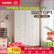 全友家居原木奶油風(fēng)成品衣柜加頂柜組合家用小戶(hù)型衣柜子衣櫥臥室家具 【原木奶油風(fēng)】1.4m二門(mén)+二門(mén)帶抽衣柜 儲物空間大+多尺寸+超高性?xún)r(jià)比