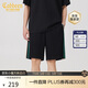 卡賓男裝LOGO刺繡休閑短褲24夏寬松褲子拼接潮流 煤黑色 54