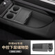 適用廣汽傳祺M8中控下儲物盒收納箱置物傳奇宗師汽車(chē)防滑墊用品改 傳祺M8中控下儲物盒【黑色】