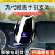 松占本田八九十代雅閣英詩(shī)派歌詩(shī)圖專(zhuān)用汽車(chē)載手機導航支架無(wú)線(xiàn)充電款 14-16款九代/九代半雅閣無(wú)線(xiàn)充黑 專(zhuān)車(chē)專(zhuān)用