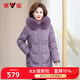 雅鹿羽絨服女中長(cháng)款狐貍毛領(lǐng)加厚外套4050歲奶奶刺繡國風(fēng)冬外套JT 紫色-6655 2XL 175