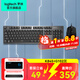 羅技（Logitech） K845 機械鍵盤(pán)有線(xiàn)游戲電競電腦辦公全尺寸發(fā)光 104鍵 鼠標鍵盤(pán)套裝三角洲行動(dòng)吃雞神器無(wú)畏契約 K845（茶軸）+G102