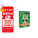 斗羅大陸2絕世唐門(mén)19（新版）