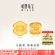 明牌珠寶足金3D硬金黃金事事如意轉運珠手繩串珠女AFP0275定價 柿子AFP0275 約0.78-0.90克 大贏家系列