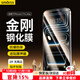 Smorss【3片無(wú)黑邊】適用Apple蘋(píng)果17ProMax鋼化膜iPhone17ProMax手機膜防摔防刮防指紋抗反射保護膜