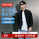 京東京造運動(dòng)夾克外套男防曬衣戶(hù)外防風(fēng)透氣百搭秋季立領(lǐng)藏藍色L