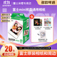 富士（FUJIFILM） 拍立得相機相紙迷你膠片mini SE/12/41/99/liplay/evo/link3/7+/7s/7c/8/9/11/25/90/SP2通用膠卷 白邊(20張)+摸魚(yú)喵相