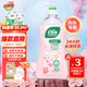 好爸爸（Kispa）天然櫻花洗衣露950g 除菌去血漬 內(nèi)衣洗衣液 健康無刺激