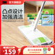 3M拖把免手洗寵物靜電除塵拖懶人一次性拖地神器一拖凈平板拖cbg X5-pro拖把（2包干巾+2包濕巾）