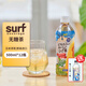 薩芬（surf）日本進(jìn)口無(wú)糖茶飲料玉米須茶植物飲料  玉米須茶500ml*12瓶
