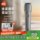映趣電動(dòng)理發(fā)器充電式成人電推剪嬰兒家用專(zhuān)業(yè)家庭剃頭發(fā)剪發(fā)神器兒童寶寶自發(fā)廊電推子推發(fā)器國家補貼