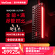 MelGeekMADE68 Ultra+磁軸鍵盤小蜜蜂RT電競(jìng)游戲TTC萬(wàn)磁王紫心軸客制化機(jī)械鍵盤無(wú)畏契約鋁合金PRO MADE68 Ultra+紅光【紫心軸】