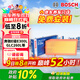 博世（BOSCH）空氣濾芯濾清器3424奔馳E級E300L/CLS/GLC260L/C200/GLE350/S320L