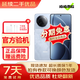小米REDMI 紅米K80/K80 Pro/K80至尊 第三代驍龍8 國行補貼優(yōu)惠券 澎湃OS 5G二手手機 紅米K80[汐月藍] 99新 16+512[精選靚機]