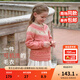 戴維貝拉（DAVE＆BELLA）中大童毛衣開(kāi)衫2025秋裝新款女童針織外套小童長(cháng)袖上衣小女孩外衣 晚霞粉【現貨】 150 cm（建議身高140-150cm）