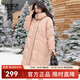 雪中飛秋冬新款百搭可拆卸連帽分格充絨女士長(cháng)款加厚連帽羽絨服 粉色|1234 S 160/84A