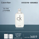卡爾文克雷恩（Calvin Klein）ck one卡雷優(yōu)中性淡香水50ml 生日節日禮物送男女友老婆老公