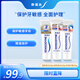 舒適達(dá)護(hù)齒多效護(hù)理護(hù)敏健齦 修復(fù)敏感牙膏紅藍(lán)管300g新舊包裝隨機(jī)發(fā)