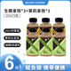 NEVER COFFEE即飲冷萃咖啡瓶裝飲料nevercoffee美式黑咖啡冰博客拿鐵超市同款 生椰拿鐵*3+茉莉拿鐵*3 300ml*6瓶