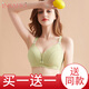 INSAHO哺乳文胸春秋冬季孕婦內(nèi)衣孕期哺乳期無鋼圈聚攏雙開扣薄款透氣 姜黃+膚色（兩件裝） 36/80