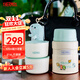 膳魔師（THERMOS）兒童餐具燜燒杯316L不銹鋼寬口燜燒罐保溫飯盒帶餐包餐具上學(xué)TCLF