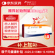 菲布力5盒 原研藥 [菲布力] 非布司他片20mg*14片/盒