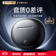 Linklike【本月新品丨哈曼定制調(diào)音】藍(lán)牙耳機(jī)半入耳式2025最新款超長續(xù)航無線耳機(jī)音樂適配華為蘋果