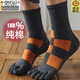 莫代爾五指襪子純棉100%純棉襪腳拇指外翻區分開(kāi)防臭防短中筒運動(dòng)春秋冬 3咖啡+2寶藍 5雙 均碼 39-45