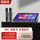 KKH 【話(huà)筒一體機】R9家庭ktv點(diǎn)歌機一體機卡拉OK家用會(huì )議室點(diǎn)唱機臺內置混響話(huà)筒效果 15.6吋一體機內置話(huà)筒混響器  【小體積】 1TB硬盤(pán)