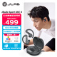 JLab JBuds Sport ANC 4 主動(dòng)降噪掛耳式藍牙耳機 游戲音樂(lè )健身跑步運動(dòng)入耳式耳機 禮物 石墨黑