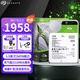 希捷（SEAGATE） 臺式機機械硬盤(pán) 酷魚(yú)系列 SATA3接口 3.5英寸 電腦內置DIY裝機硬盤(pán) 存儲擴容 16TB 【ST16000DM001】7200轉