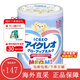 固力果（ICREO）奶粉日本原裝進(jìn)口2段二段嬰幼兒寶寶牛奶粉1-3歲新舊版隨機發(fā) 1-3歲 2段*一罐