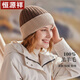 恒源祥100%純羊毛針織帽子女士秋冬季保暖防寒彈力瓜皮帽男毛線(xiàn)帽冷帽