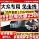 智看適用大眾探岳速騰朗逸CC探歌途岳途觀(guān)L邁騰途昂專(zhuān)用行車(chē)記錄儀4K 套餐一：4K版單鏡頭+64G內存卡