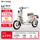 小牛電動(dòng)U 電動(dòng)自行車(chē)鋰電池 新國標智能電瓶通勤成人代步自行車(chē)U1E U春夏上新（到店選色）
