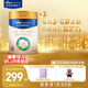 美素佳兒（Friso）皇家兒童配方奶粉 4段（3-6歲適用） 800克*3 助力成長(zhǎng)黃金期