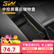 3W Auto-life適用特斯拉手機ETC支架ModelY/3煥新版專(zhuān)用中控儀表臺儲物收納盒 煥新3/Y專(zhuān)用ETC支架【黑色】