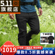 5.11美國511戶外休閑長褲511克普斯防潑水軟殼褲 43064 019黑色 32