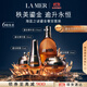 海藍之謎（LA MER）鎏金奢寵套裝(精華水+精華+眼霜+晚霜)護膚品化妝品生日禮物女