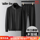 Walker Shop高端品牌秋冬新款戶(hù)外運動(dòng)套裝男士【彈力絲滑面料】休閑套裝男 黑色【秋款兩件裝套裝】 XL 135-150斤