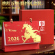 慢作臺歷2026年新款禮盒日歷定制創(chuàng  )意馬年高檔皮質(zhì)桌面擺件計劃本打卡考研工作辦公記事本日歷計劃 【駿程萬(wàn)里】贈簡(jiǎn)約禮盒